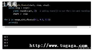 pythonʹõļ򵥽_pythonrange-ͼ1