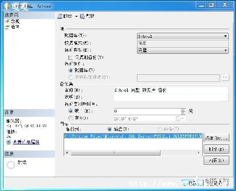 sqlserverմ-ͼ1