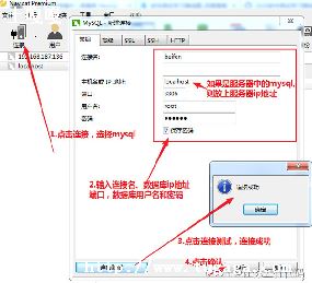 mysqlô˳ļ򵥽-ͼ3