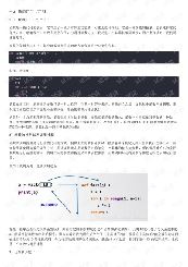 Ķpython-ͼ2