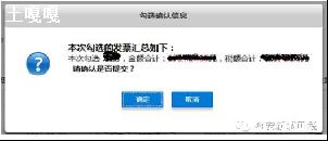checkboxѡ¼-ͼ1