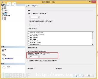 sqlserver-ͼ1