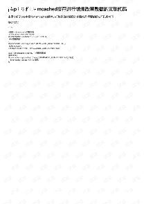 phpݿɾĴ-ͼ2