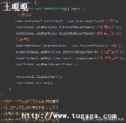 javaʵ-ͼ3