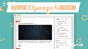 ǳDjango_MTVģʽ-ͼ1