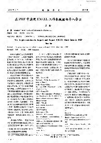 phpݵԭ-ͼ1