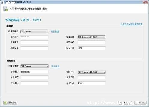 ogg칹mysql-oracle_ͬ-ͼ1