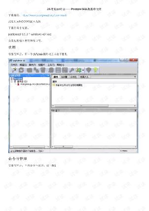 goôݿ-ͼ1