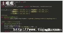ȡֵpython-ͼ2