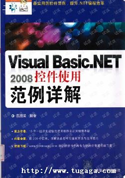 vb.netpdfļ-ͼ1