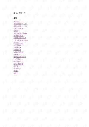 linux_linuxĵ-ͼ1