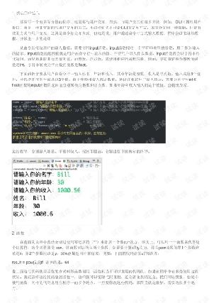 Pythonظ뺯-ͼ1
