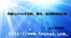 pythonຯ_pythonԺͷ-ͼ2