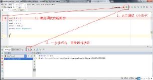 python뺯Եļ򵥽-ͼ1