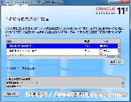 oracleͼƬ-ͼ2