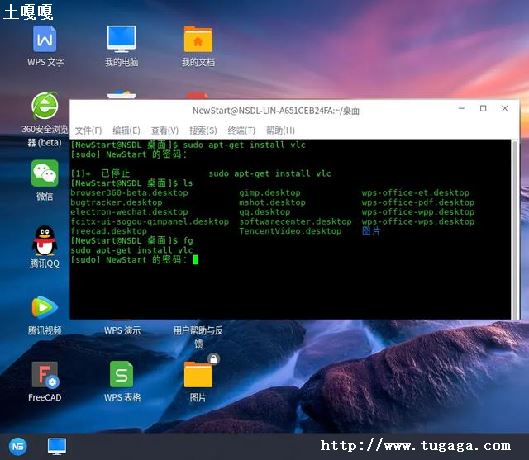 ȡڵlinux-ͼ2