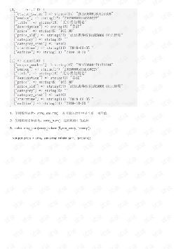 phpһݿ-ͼ1