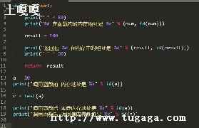 quitpython_Ĳ-ӵPython-ͼ3