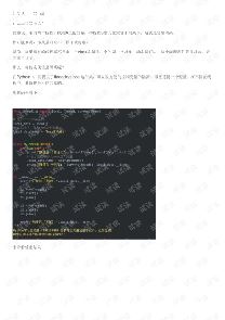 python-ͼ1