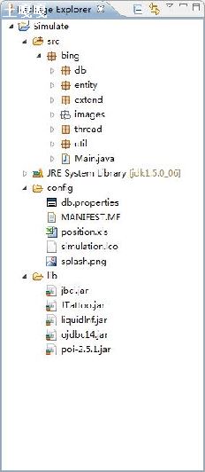 javaԴ-ͼ1