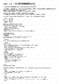 phpݿ洢з-ͼ1