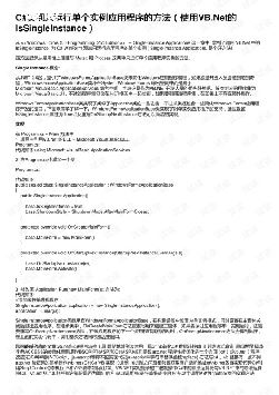 vb.netִvbs-ͼ1