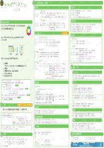 pythonٲ-ͼ2
