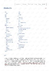 goʥı_goʥİpdf-ͼ3