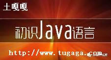 java淶-ͼ1