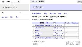 php+޸10ݿ-ͼ1