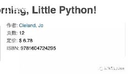 pythonӺͺ_pythoncapitalize-ͼ1