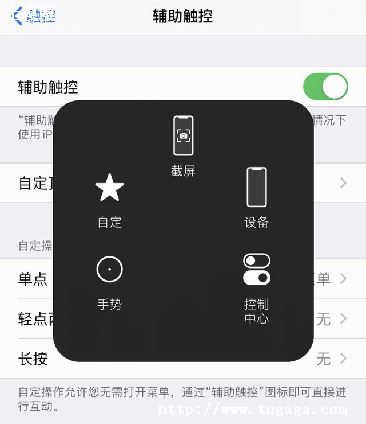 ƻĻϵСԲôر_iphoneСԲôر-ͼ1