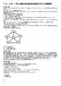 cprim-ͼ1