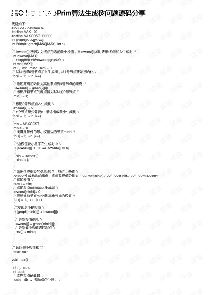 cprim-ͼ2