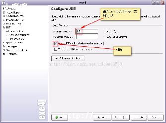 javaôеǰ-ͼ2