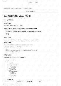 gomake-ͼ1