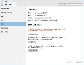 2023win10רҵԿ_win10רҵüԿЩ-ͼ1