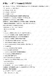 linuxcp-a_linuxcp÷-ͼ2