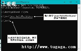 java_javahello word-ͼ3