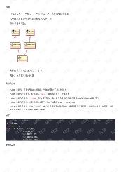 python캯̳_python༶̳CԵAĹ캯-ͼ1