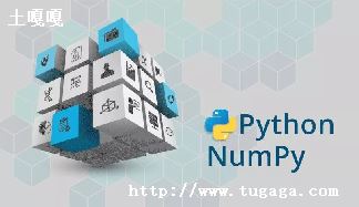 pythonarray_python numpy array-ͼ1