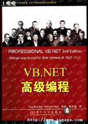 vb.netʱļ򵥽-ͼ1