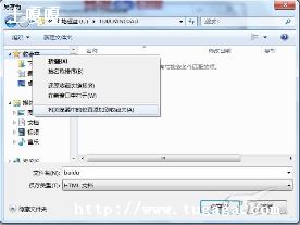 WindowsϵͳʡԺŵļ򵥽-ͼ1