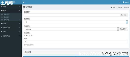 php-ͼ2