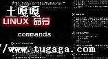 chshlinux-ͼ2