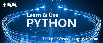 pythonԱ_úЩPython-ͼ1