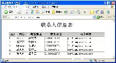 phpݿpdo-ͼ2