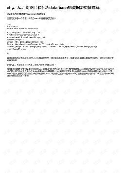 php.-ͼ1