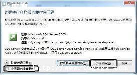 vb.netsqlļ򵥽-ͼ2