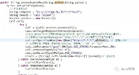 WSЭӿjava_javaӿЭЩ-ͼ2